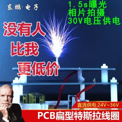 24V Small Tesla Coil PCB DRSSTC Finished Product with Drive Plate Lightning Generator Scientific Experiment