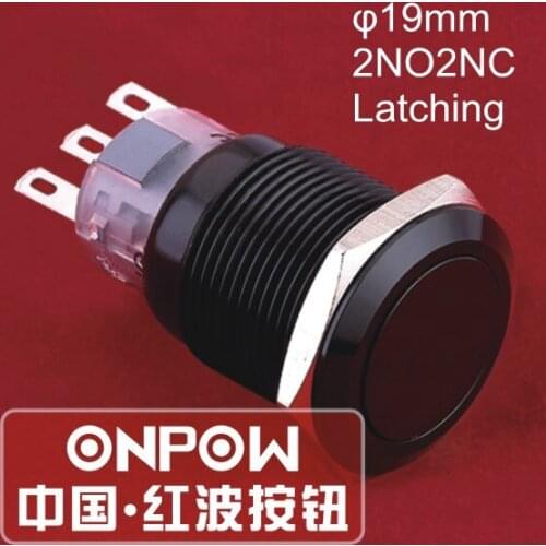 ONPOW 19mm Waterproof IP67 2NO2NC Latching Black Anodized aluminium alloy Push Button Switch (LAS1-AGQ-22Z/A) CE, UL, ROHS