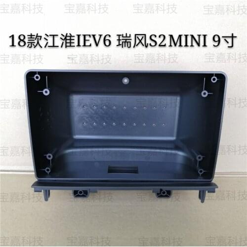 For JAC Refine S2 Mini IEV6 2018 Car Fascias Navigation Frame Dash Frame Kit For 9" Android Multimedia Player