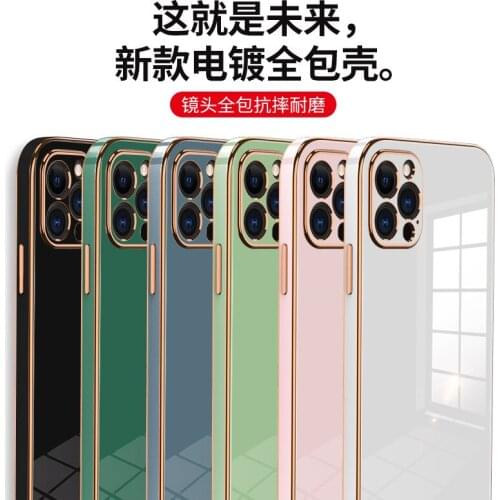Suitable for iPhone 12 case xsmax Apple 11 electroplating 8plus straight edge XR silica gel 7 soft 6 iphone 11 pro max case