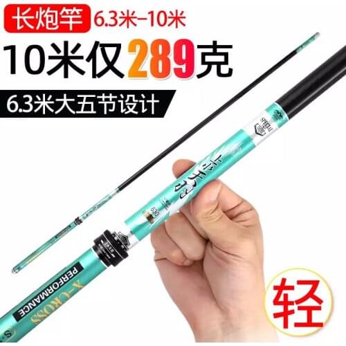 6.3m 7.2m 8.1m 9.0m 10m Extractable Carbon Handle Pole Light Strong feel strong waist strength