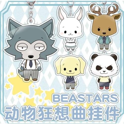 5 Types Anime BEASATRS Beastars Gouhin Legosi Louis Haru Cosplay Figure Keychain Acrylic Figure Bags Pendant Keyring Xmas Gift