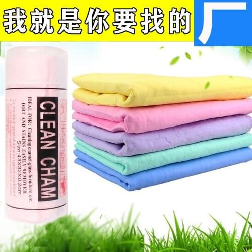 Pet quick drying water absorbent rice towel powerful large dog cat bath towel imitation deerskin towel car washing supplies