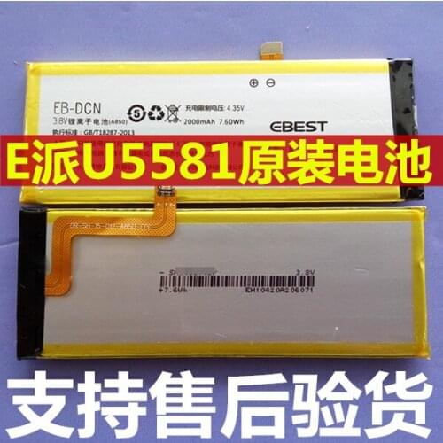 2017 new EBEST/E send U5581 battery original mobile phone battery battery EB-DCN battery Rechargeable Li-ion Cell