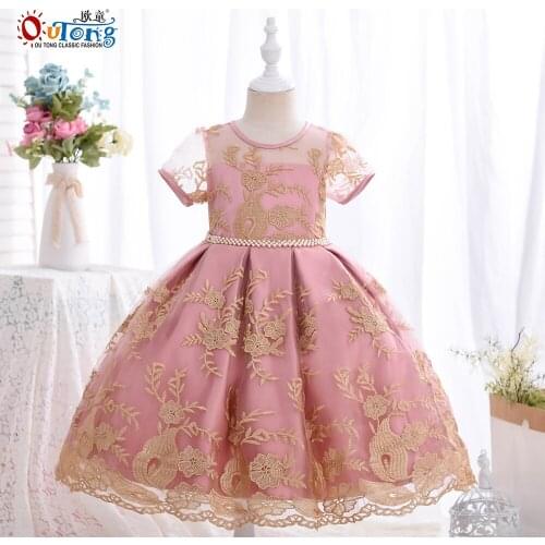 Outong Elegant Dress For Party Mesh Embroidery Floral Long Dresses Waist Pearls Beaded For 5 to 9 Years Girls Birthday Party