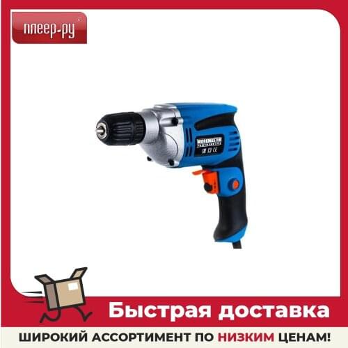 Workmaster Electric Drills