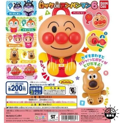 Bandai Genuine Gashapon Toys Anpanman A Set of 6 Kinds Action Figure Phone Charms
