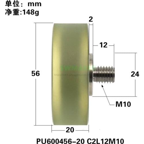 1pcs 20*56*20mm M10 6004RS rubber wheel, PU polyurethane soft rubber wheel / pressure wheel / rolling guide pulley, silent