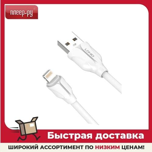 Кабели для мобильных телефонов LDNIO China At AliExpress