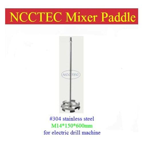 #304 stainless steel paint mixer paddle shaft NMP12S FREE shipping | diameter 6'' 150mm, length 24'' 600mm, M14 thread