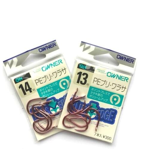 Owner Fishing Barbed Hook High Carbon Steel 10726 Super Strong Ultra Sharp Fishing Hook Stream Sea Pesca Carp Catfish Anzol Pech