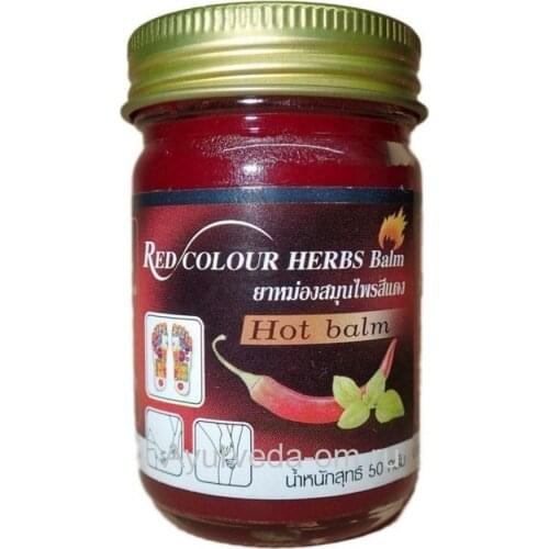 GREEN HERB Aromatherapy Products