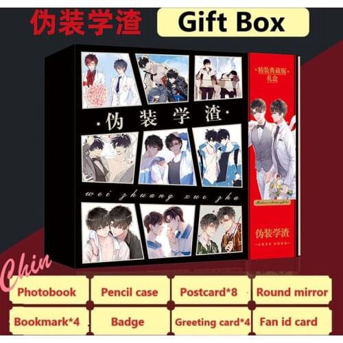 Mu Gu Huang Novel Wei Zhuang Xue Zha Xie Yu He Zhao Photobook Luxury Gift Box PB Present Bookmark Postcard Greeting Card Badge