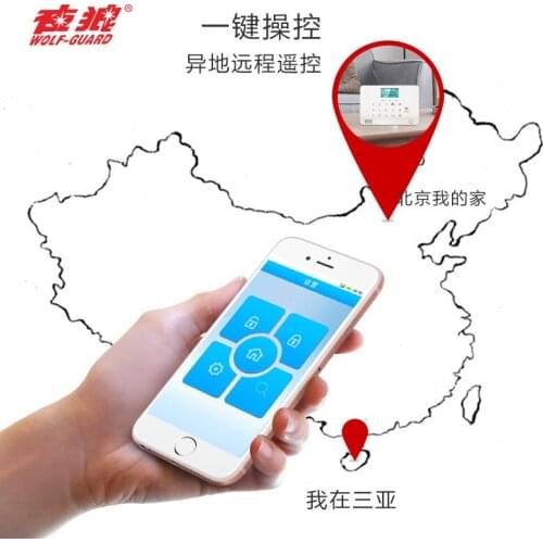 GSM household door and window alarm anti-theft, night wolf ultra-thin vibration sensor alarm OEM OEM