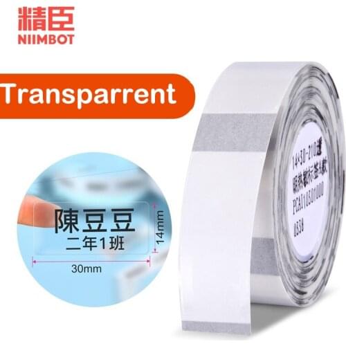 JNiimbot D11 Thermal Label paper Waterproof Anti-Oil Price Label Pure Color Scratch-Resistant Label Sticker Paper