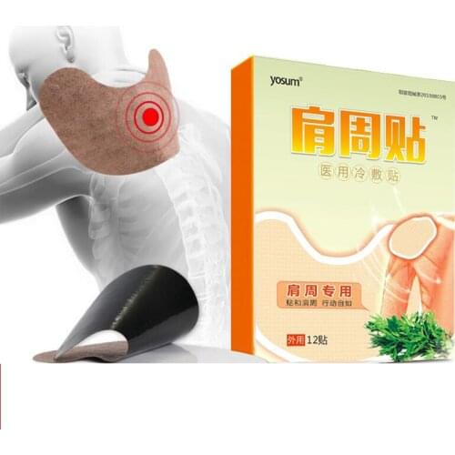 12pcs Shoulder Wormwood Medical Plaster Joint Ache Periarthritis Pain Relieving Sticker Rheumatoid Arthritis Patch