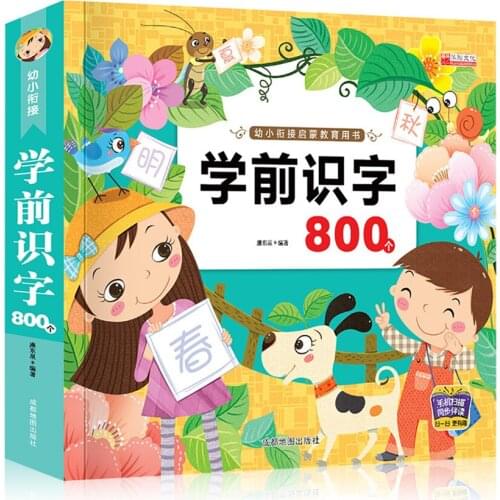 800 Chinese Characters Words Preschool Learning Literacy Books Children Learning Chinese Pinyin Early Education Book