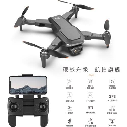 New Brushless Folding Intelligent Obstacle Avoidance Remote Control Aircraft Aerial Quadcopter