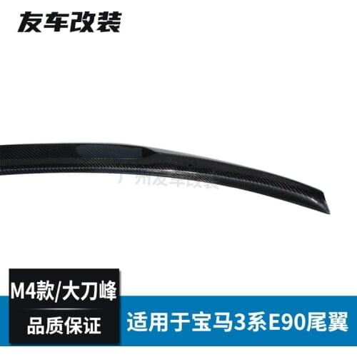 Suitable For Bmw 3 Series Old Four Door E90 Refitting Carbon Fiber Tail and M4 Rear Spoiler