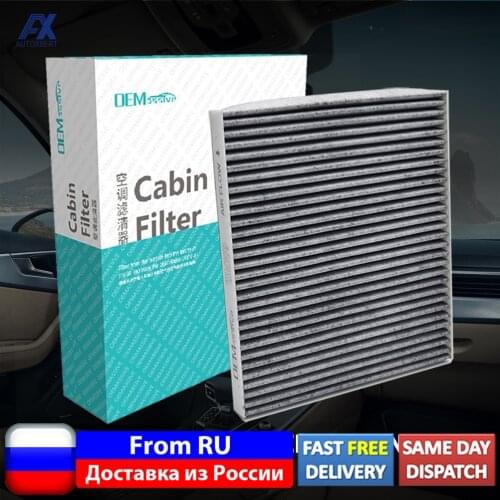 97133-2E200 97133-2E210 Car Pollen Cabin Air Filter For Kia Carens K3 Rio Forte Cerato FJ UN TD JB JE KM 2006 2007 2008 2009