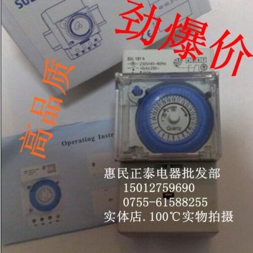 Mechanical timer switch control energy saving switch SUL-181 SUL-181h high quality