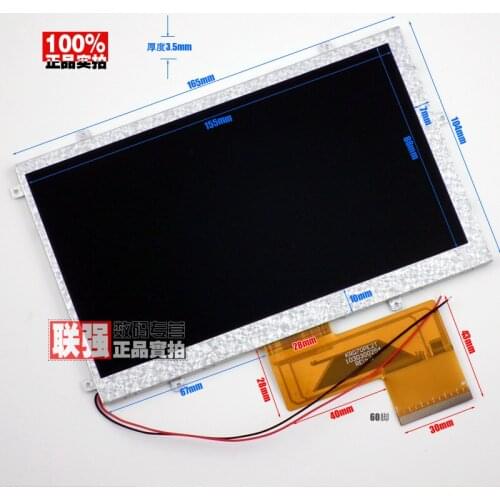 7inch General nair MOMO9 LCD display screen in the ribbon cable: KR070PE2T screen screen