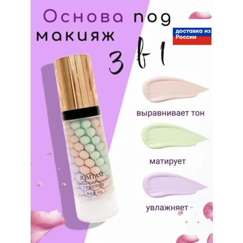 Bizhuelle Goods For Beauty And Health