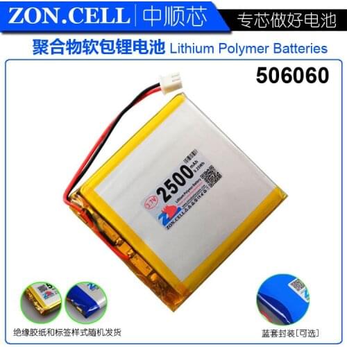CIS core 2500mAh 3.7V story machine learning machine flash shoes polymer lithium battery 506060 core
