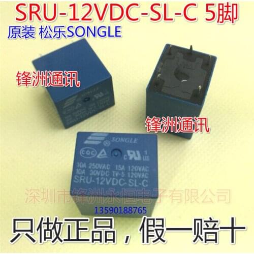 10 pcs/lote SRU-12VDC-SL-C 10A 250VAC 30VDCSRU-12V-SL-C relay