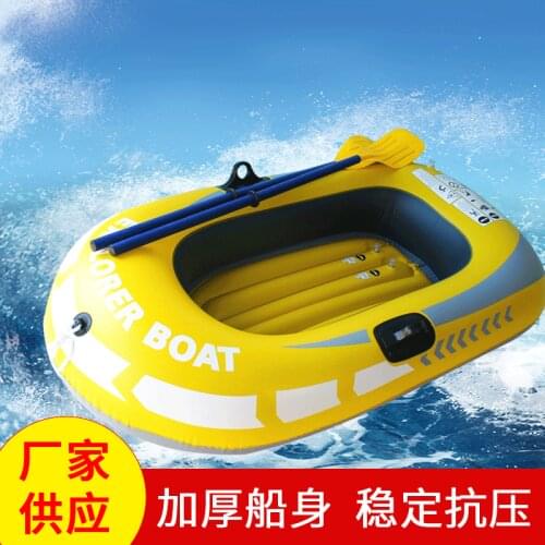 Small pvc water leisure inflatable boat inflatable boat 2 people inflatable fishing boat rafting boat