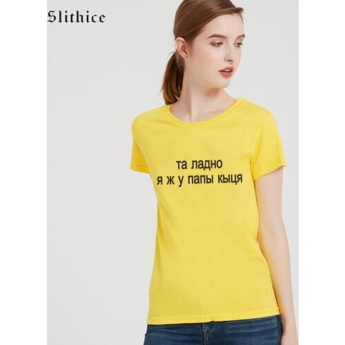 Slithice Oh well I'm the daddy kitty Sexy T-shirt Women Cotton Summer Top Leisure Streetwear female tshirt black white