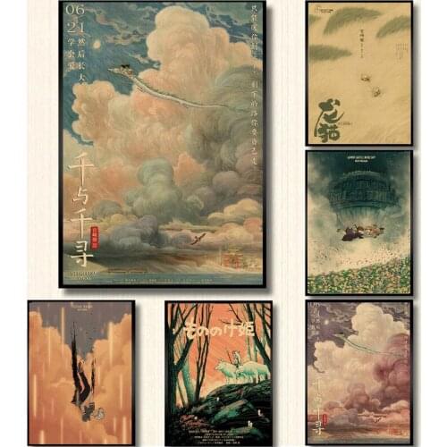 Retro Style Art Japanese Popular Anime Canvas Painting Hayao Miyazaki Works Spirited Away and Other Works Poster Home Decoration