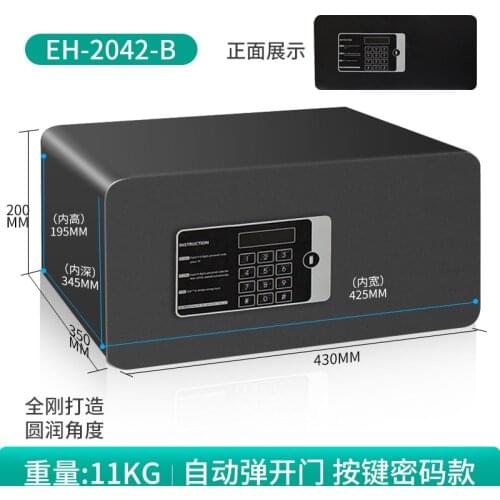 Hotel and homestay safe, small electronic password, all-steel anti-theft and anti-theft hotel safe, household safe deposit box