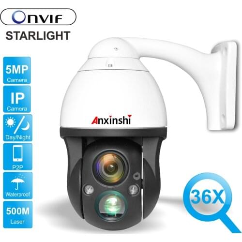 5MP PTZ IP camera CORE-TEX technology in synchronous zoom CTC defogging technology 36X optical zoom Varifalcal IR technology