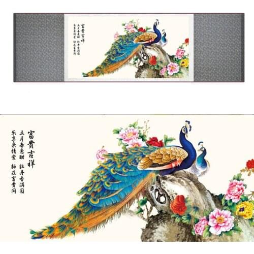 Chinese traditional peacock painting Chinese wash painting birds and flower picture