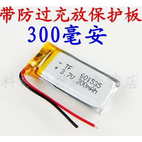 Brown 3.7V polymer rechargeable lithium battery 601535 recorder wireless headset steelmate 300 Ma Rechargeable Li-ion Cell