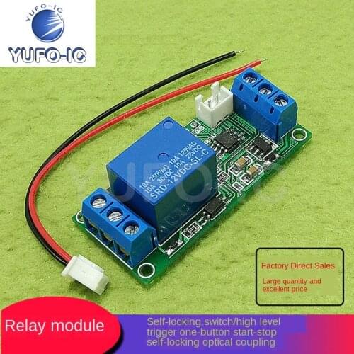 1PCS 5V12V Self-Locking Switch/High Level Trigger/Relay Module by Using a One-Click Start and Stop Self-Locking Coupling