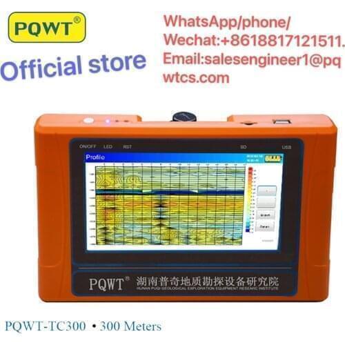 Water ground detector/deep underground water detector groundwater finder machine water detector wireless