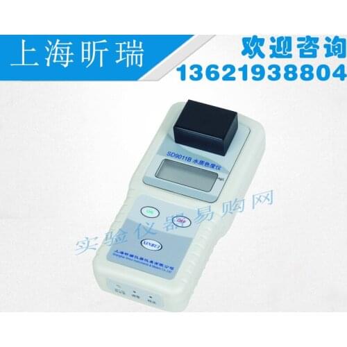 Shanghai Xin Rui SD9011B portable water quality colorimeter