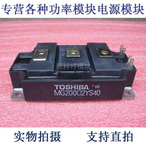 MG200Q2YS40 200A1200V IGBT module