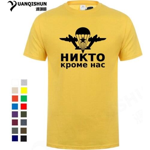 New Fashion Funny T-shirt Russian Airborne Forces Troops Paratrooper Spetsnaz VDV Military Intelligence Print T-shirt Cool Tee