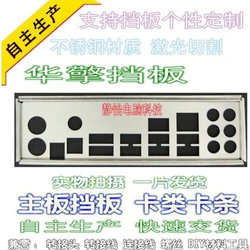 IO I/O Shield Back Plate BackPlate Blende Bracket For ASRock P55 Deluxe3 P55 Pro P55 PRO/USB3