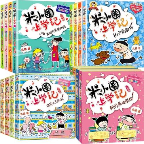 School Notes Of Mi Xiaoquan Primary School Students In Grades 1-4 Extracurricular Reading Books & Childrens Campus Story Books
