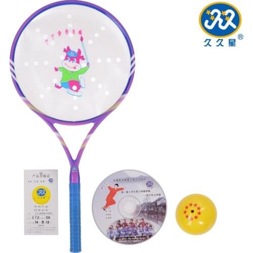 Jiujiu Star Children Tai Chi Rouli Ball And Racket For Soft Body Power Strength Exercise For Boy Girl
