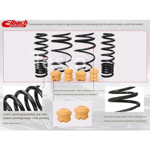 7 7.5GTI short spring F30, A3, EIBACH, short spring