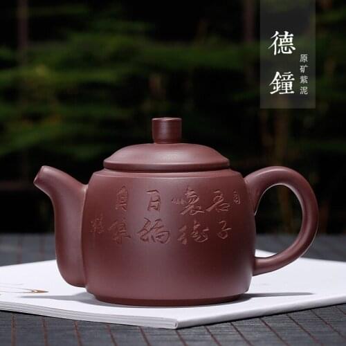 Raw ore Zisha pot Zini Dezhong pot special wholesale Caiyuan baodaifa custom engraved first-hand source manufacturer