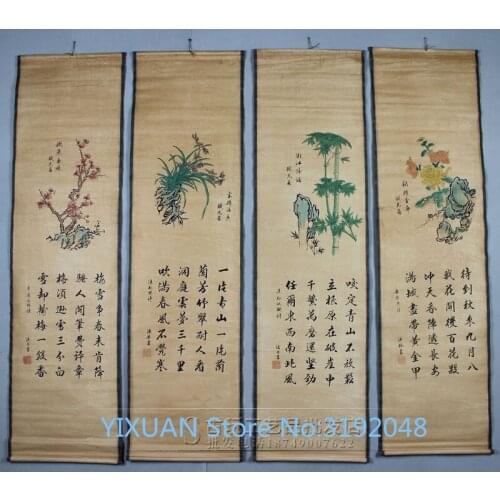 Caligrafía antigua y pintura de cuatro pantallas pintura cuatro meilanthuju