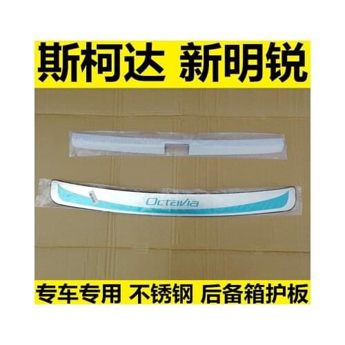 For Skoda Octavia A7 2015-2019 Rear Bumper Protector Sill Trunk Rear guard Tread Plate car accessories