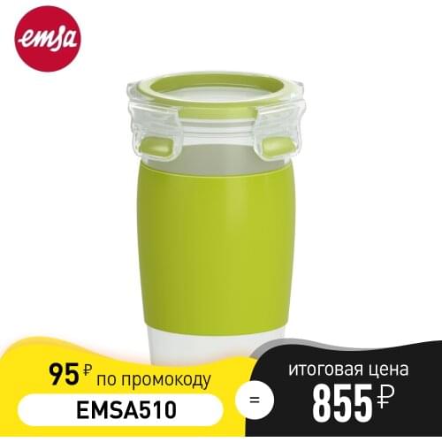 Кружки Emsa China At AliExpress