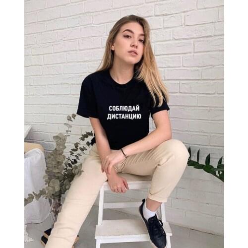 Keep Your Distance Russian Inscription Print Tee Harajuku T Shirt Fashion Tumblr T-shirts with Slogans Summer Top Tees
